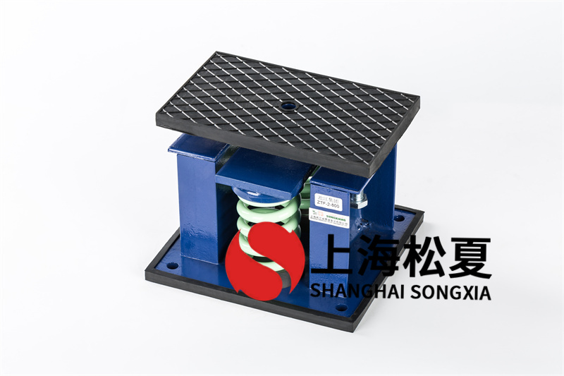 制冷機(jī)風(fēng)機(jī)減震器規(guī)格挑選及功效特點